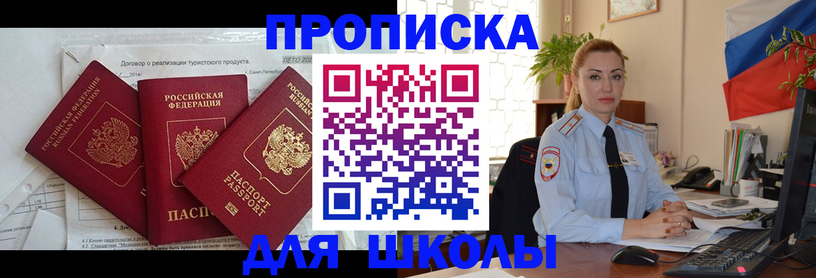 регистрация в Красноуфимске