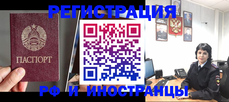 пропишу в квартире в Красноуфимске