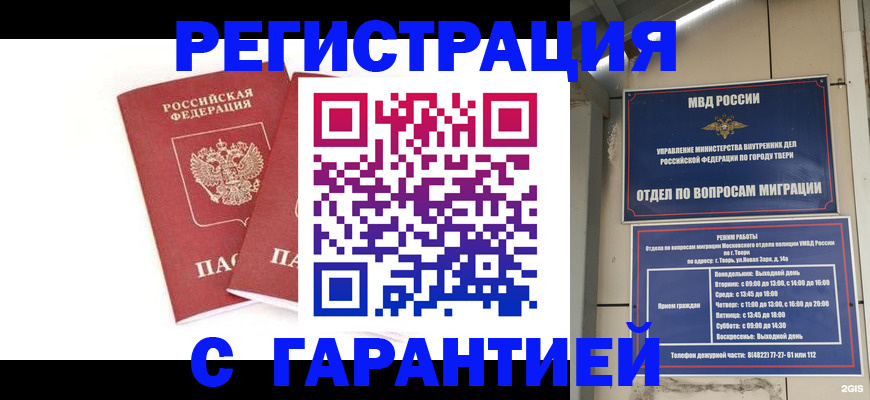 регистрация для школы в Красноуфимске